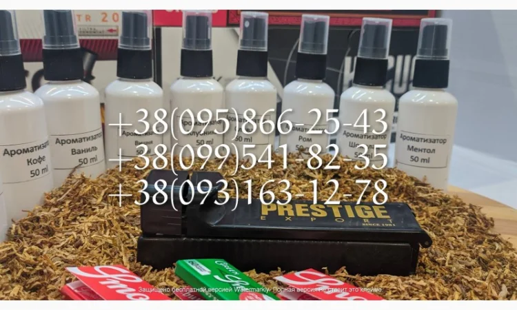 Табак махорка! табак самосад табаки опт лапша паутинка - фото № 2