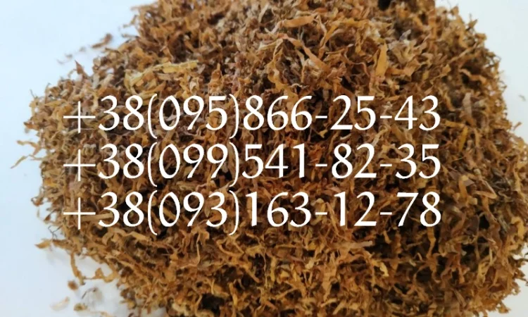 Табак Вирджиния табак винстон табак Мальборо табак махорка  для  сигарет 1 кг,  оптом - фото № 1