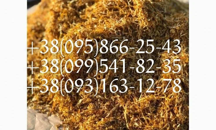 Табак Вирджиния табак винстон табак Мальборо табак махорка  для  сигарет 1 кг,  оптом - фото № 2