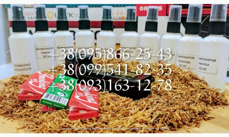 Табак лапша паутинка  для  самокруток ! Табак Вирджиния табак Берли! Табак самосад табак - фото № 2