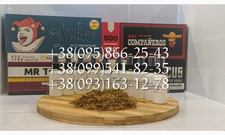 Табак Вирджиния табак Берли для трубки! Табак лапша табак паутинка табак махорка - фото № 1