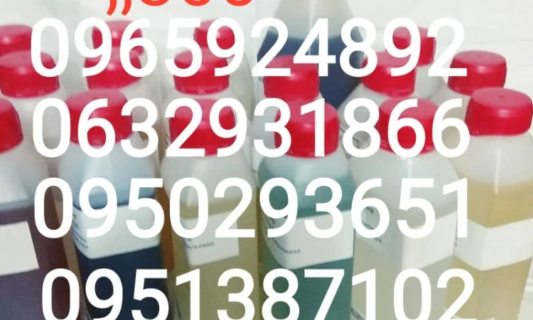 Продам термостойкий ароматизатор -соус для обработки табака тютюну - фото № 1