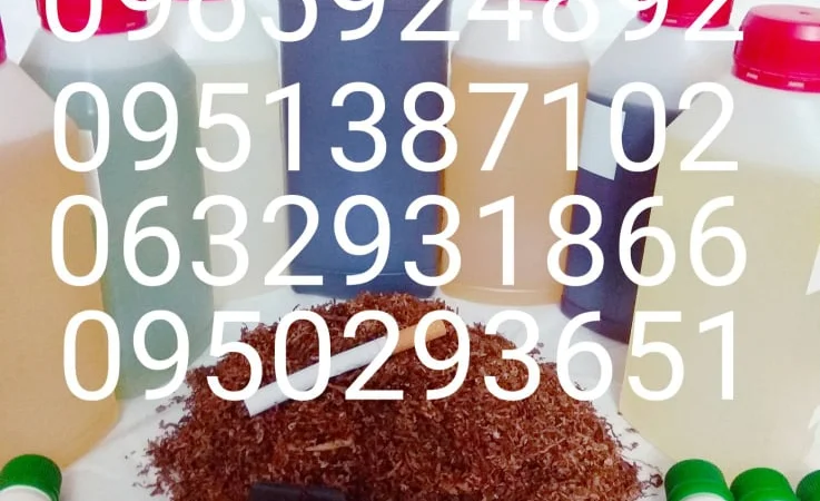 Продам ароматизаторы для табака - фото № 1