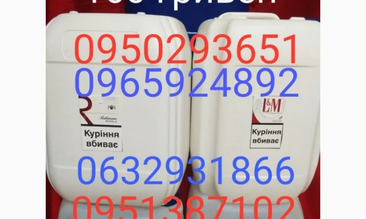 Продам ароматизированный консервант для хранения и улучшения вкусовых качеств Taбaka - фото № 2