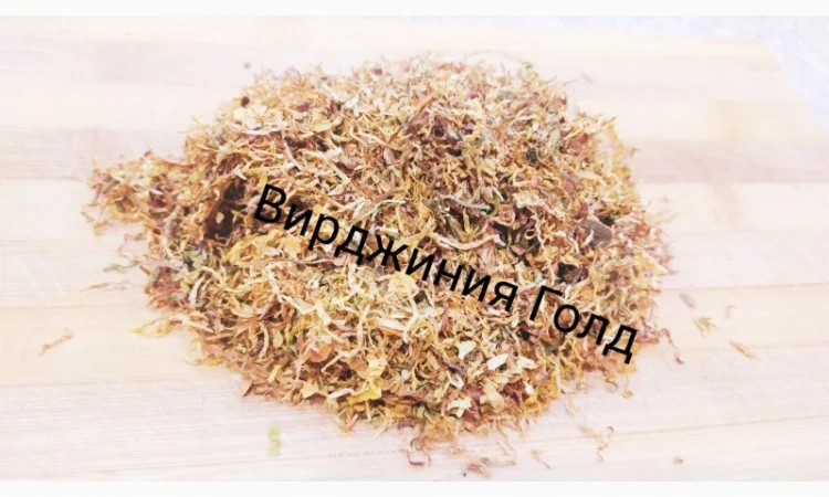 Табак для трубки ! Шикарная Вирджиния. Берли. Кемел. Винстон. Бонд - фото № 2