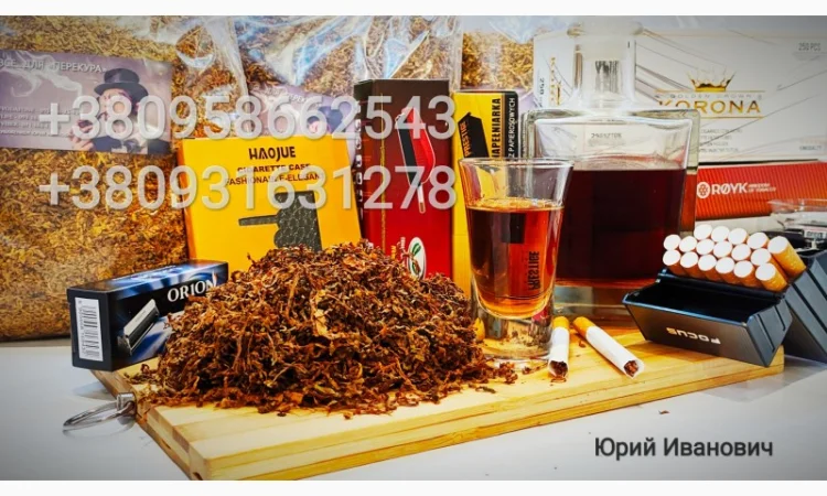 Продам ТАБАК для сигарет 1 кг : АКЦІЯ!Вирджиния Голд, Берли, Кемел, Бонд, Винстон. Ароматизаторы для табака - фото № 1