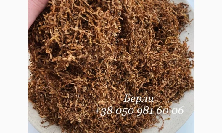 Продам гарний тютюн! Імпортний лист (Голд/Вірджинія/Берлі) - фото № 1