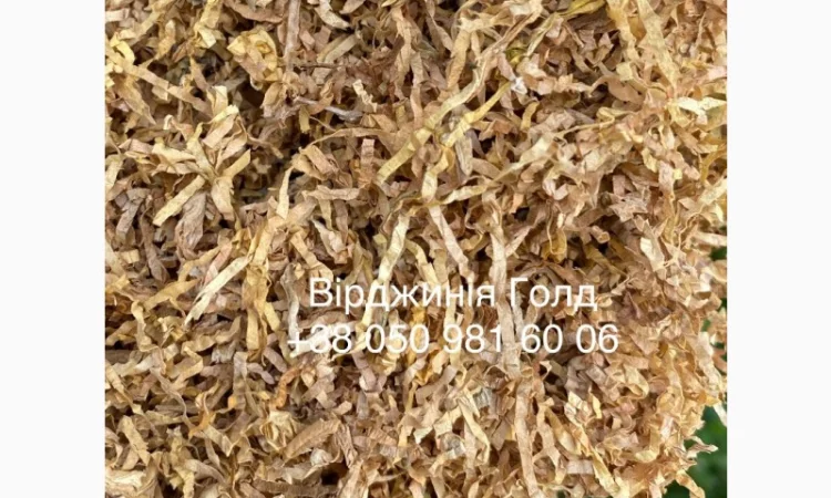 Продам гарний тютюн! Імпортний лист (Голд/Вірджинія/Берлі) - фото № 6