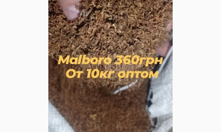 Табак для сигарет 1 кг  высшего качества Пологы - фото № 1