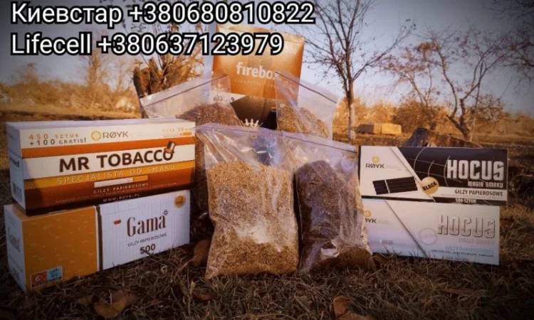 Продам качественный табак разных сортов.По хорошим ценам - фото № 2