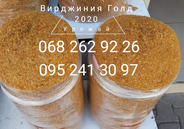 Продам импортный табак (Болгария, Турция) — опт и розница - фото № 1