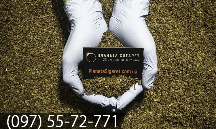 Заводской табак "Классический" - фото № 1