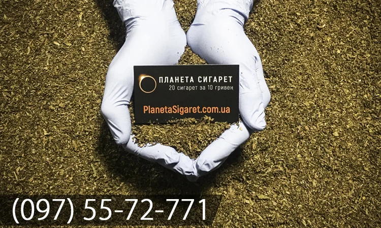 Заводской табак "Эконом" - фото № 1