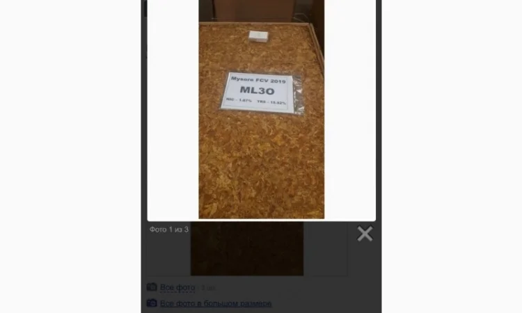 Табак Импорт для самокруток - фото № 2