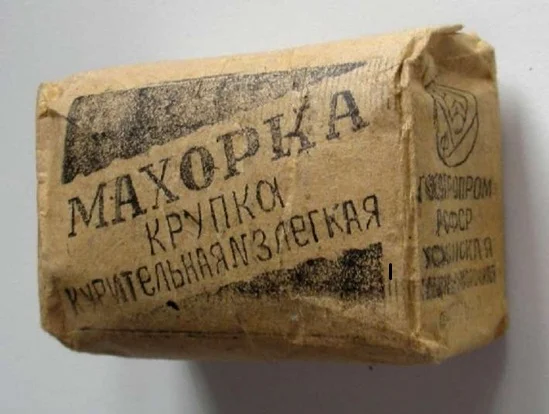 Табак берлі - фото № 1