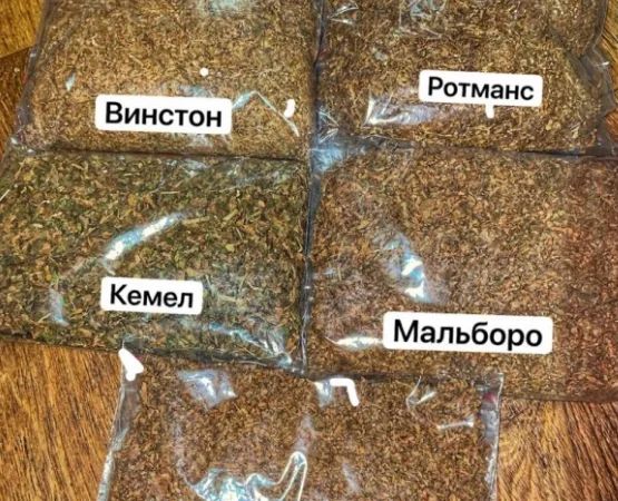 Табак без запаха для сигарет 1 кг - фото № 1