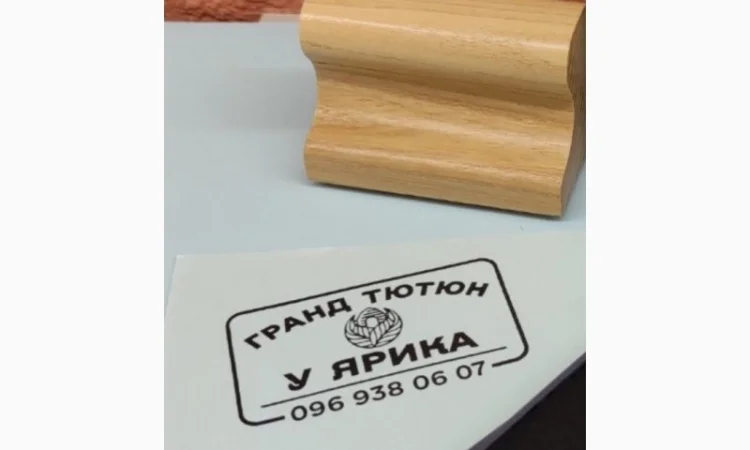 Вашему вниманию - фото № 1