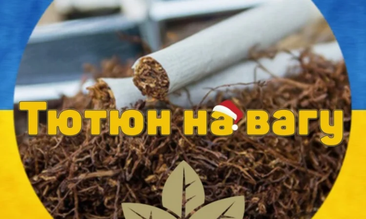 Табак імпорт/капсули/ароматизатори,  для самокруток - фото № 2