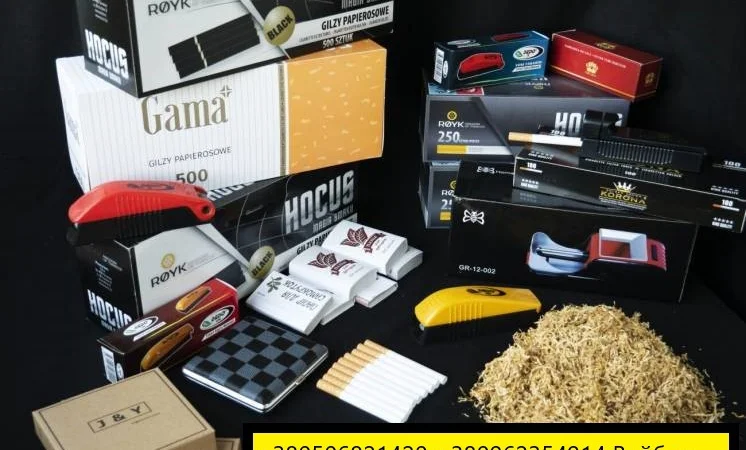 Висока якість тютюну  для трубки за Низькою ціну - фото № 1