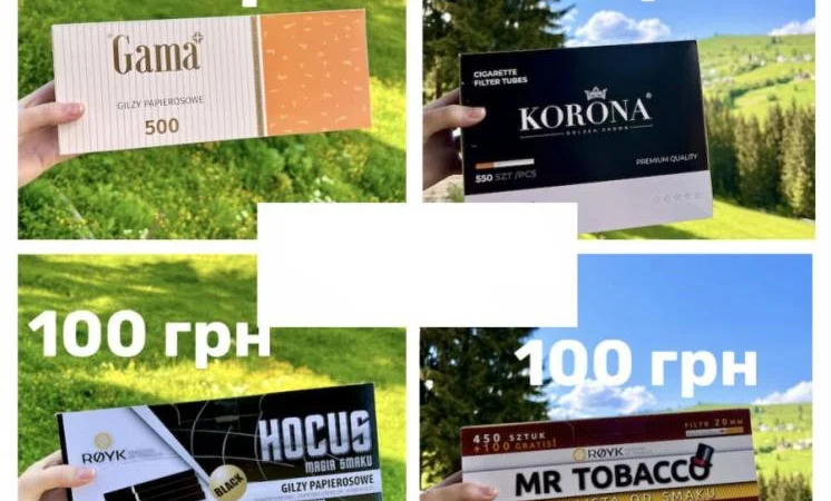 Висока якість тютюну  для трубки за Низькою ціну - фото № 4