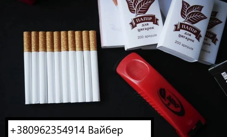 Продаж тютюнових виробів   для самокруток відомих виробників. Надійна якість та швидка доставка - фото № 1