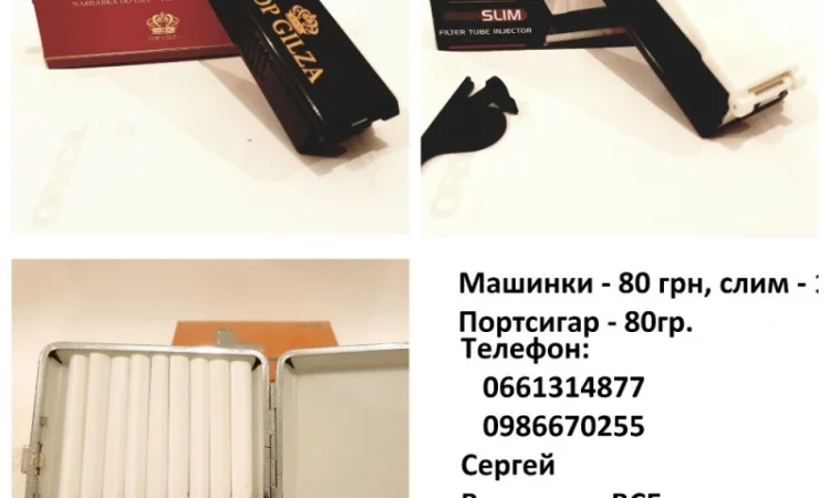 Табак с изумительным вкусом КРАФТ, для сигарет 1 килограмм - фото № 4