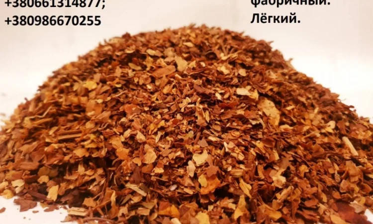 Тютюн Кемел CAMEL, Вищої якості , для сигарет 1 кілограм - фото № 1