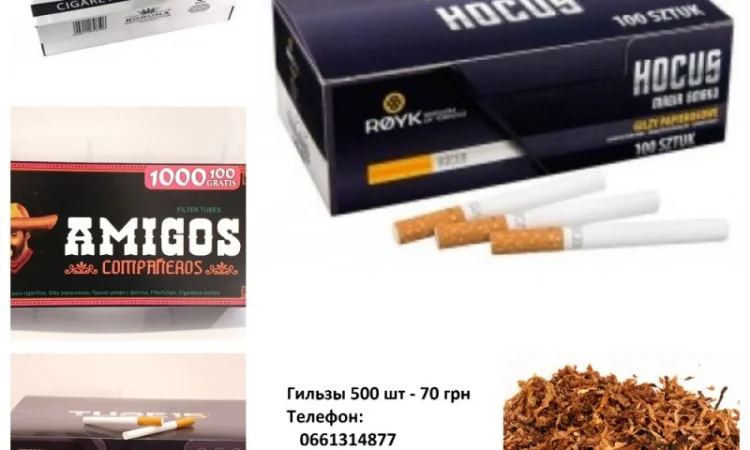 Тютюн Кемел CAMEL, Вищої якості , для сигарет 1 кілограм - фото № 8