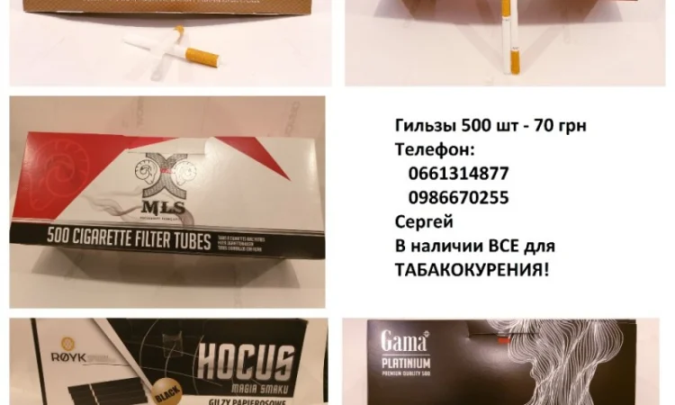 Тютюн Кемел CAMEL, Вищої якості , для сигарет 1 кілограм - фото № 9