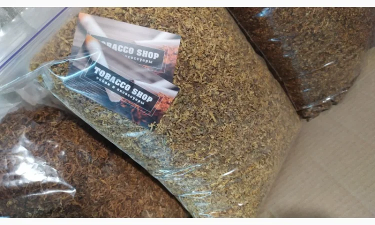 Продам табак Вирджиния ГОЛД,  для сигарет 1 кг - фото № 1