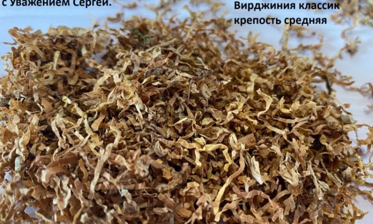 Тютюн для самокруток  Домашній. Вірджинія, Берлі, Мішка - фото № 1