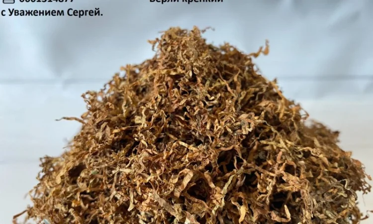 Тютюн для самокруток  Домашній. Вірджинія, Берлі, Мішка - фото № 2