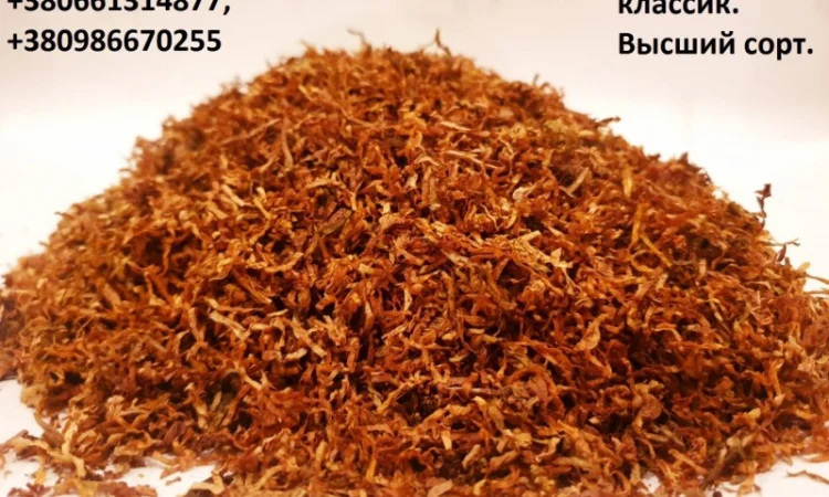 Тютюн для самокруток  Вірджинія Класик. Вищий сорт. Для любителів середньої міцності - фото № 1