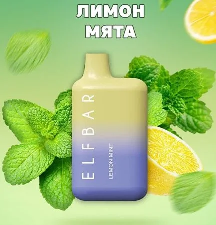 Електрона сигарета ELF BAR BC 5000 тяг (Лимон Мята ) 5% - фото № 1