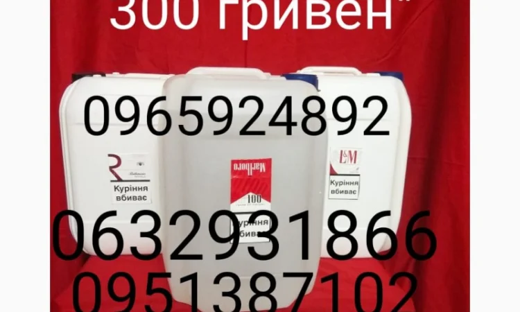 Продам концентрированный соус для обработки табака табачного листа и тютюну термостойкий - фото № 1