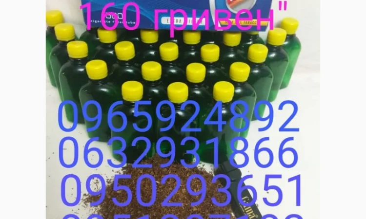 Продам ароматизаторы для табака и тютюну - фото № 1