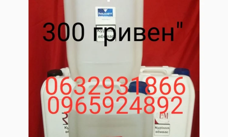 Продам концентрированное ароматизированное средство для обработки табака, табачного листа - фото № 2