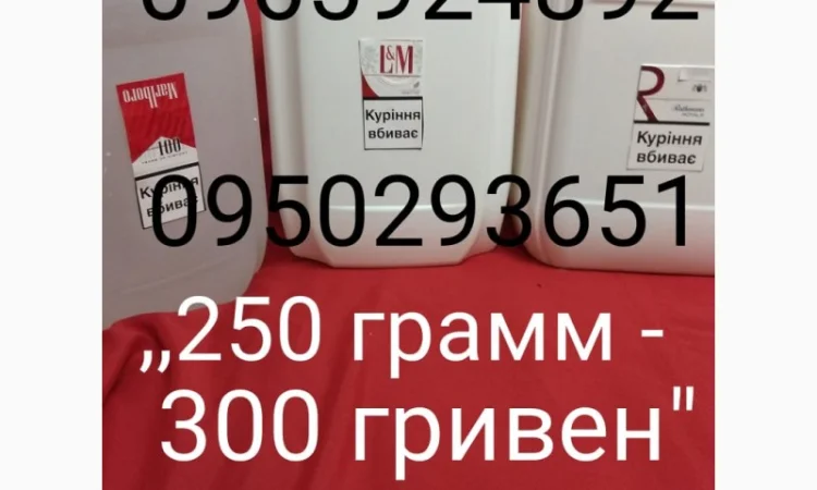 Продам концентрированное ароматизированное средство для обработки табака, табачного листа - фото № 3