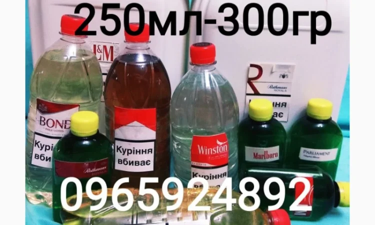 Ароматизаторы концентрированные для табака, тютюну, кальяна, сигарет, самокруток - фото № 1