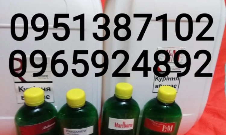 Продам ароматизатор соус для табака, тютюну, сигарет, самокруток, кальяна концентрат - фото № 3