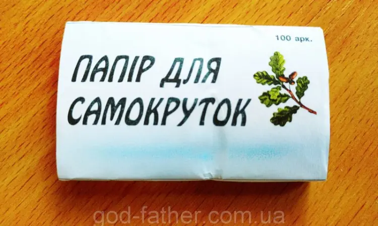 Бумага для самокруток - фото № 1