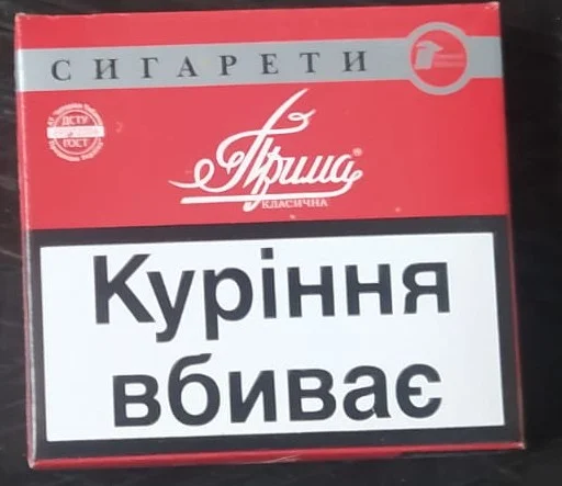 Сиги оптом от блока - фото № 1