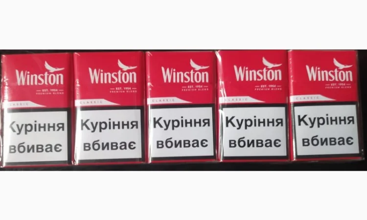 Сиги оптом от блока - фото № 13