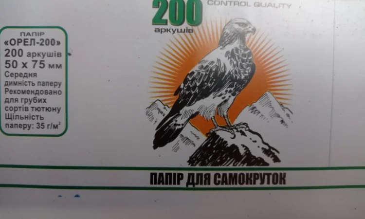 Бумага для самокруток с склеивающей полосой Columbus (Испания) 50 листов в пачке - фото № 15