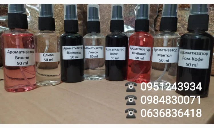 Продам Ароматизаторы для табака - фото № 1