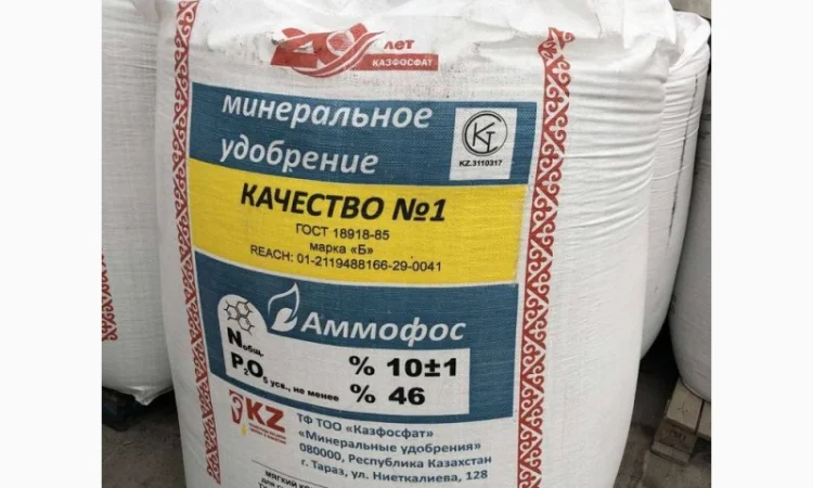 Мінеральні добрива діамофоска, нітроамофоска, амофос, сульфоамофос, селітра - фото № 1