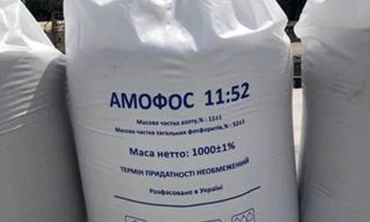 Амофос NP 11:52 Марокко біг, Нітроамофоска 16+16_+16 - фото № 1