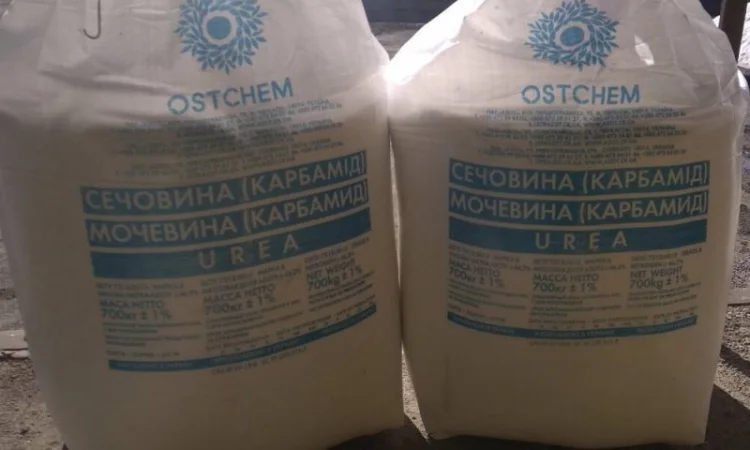 Сульфат Селітра /Нитріамофоска/ Карбамід /КАС/ Аміак та інші мінеральні добрива - фото № 1