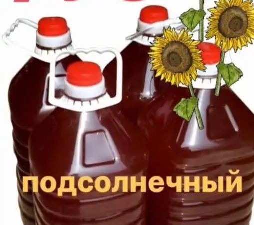 Куплю отстой подсолнечного масла (фуз) - фото № 1