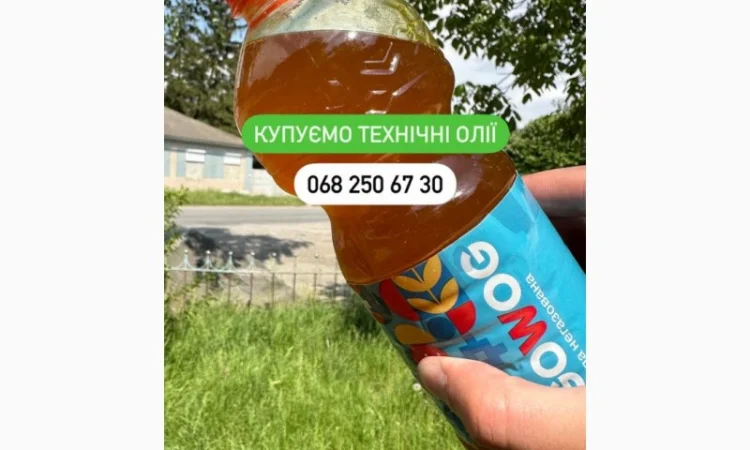 Фритюрна олія КУПЛЮ Фуз Відходи олій технічну олію - фото № 6
